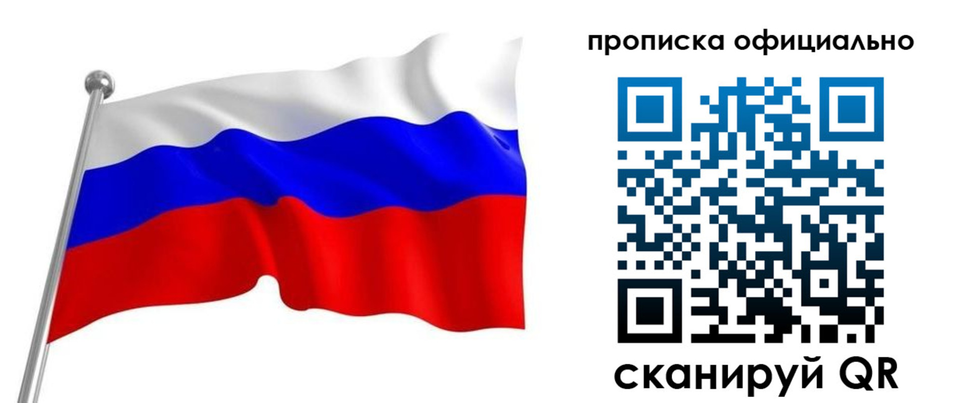 прописка от собственника в Чегеме