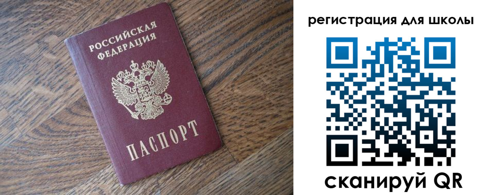 временная регистрация законно в Чегеме
