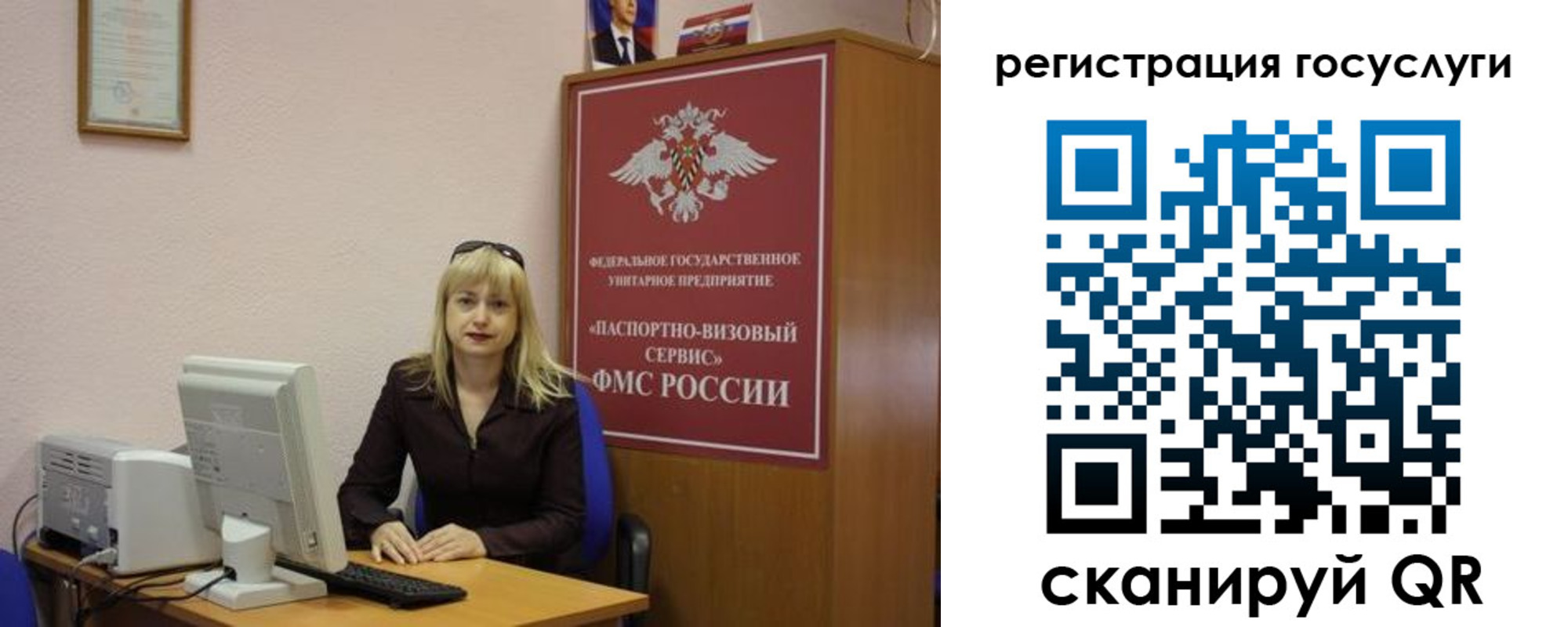 временная регистрация законно в Чегеме