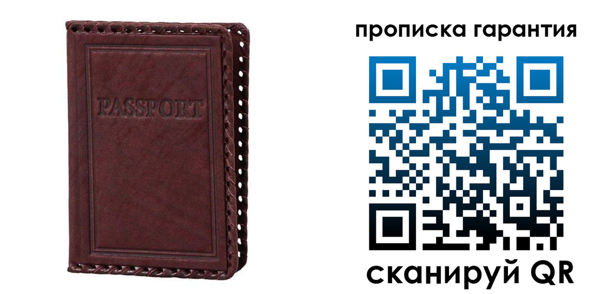 временная регистрация в квартире в Чегеме