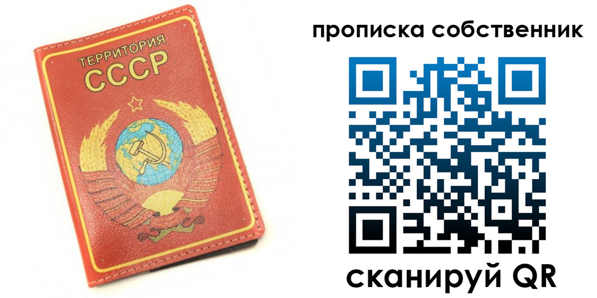 временная регистрация для школы в Чегеме