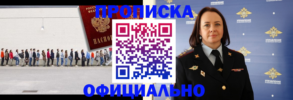 где прописаться в Чегеме